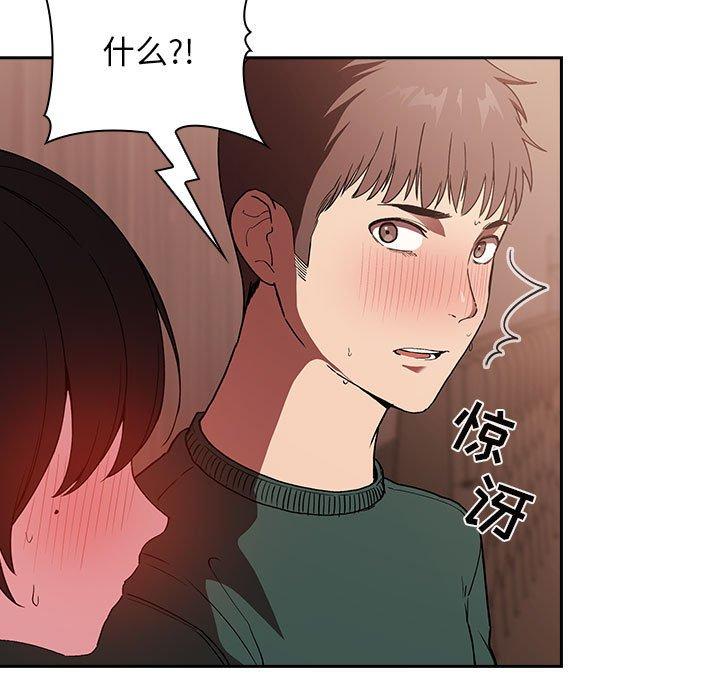 欢迎进入梦幻直播间[抖漫]韩漫全集-欢迎进入梦幻直播间-第 25 话无删减无遮挡章节图片 