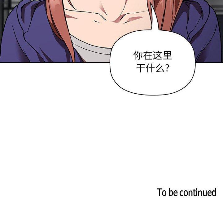 欢迎进入梦幻直播间[抖漫]韩漫全集-欢迎进入梦幻直播间-第 25 话无删减无遮挡章节图片 