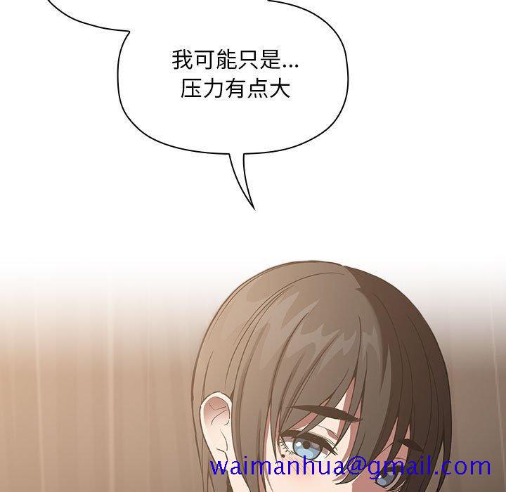 欢迎进入梦幻直播间[抖漫]韩漫全集-欢迎进入梦幻直播间-第 25 话无删减无遮挡章节图片 