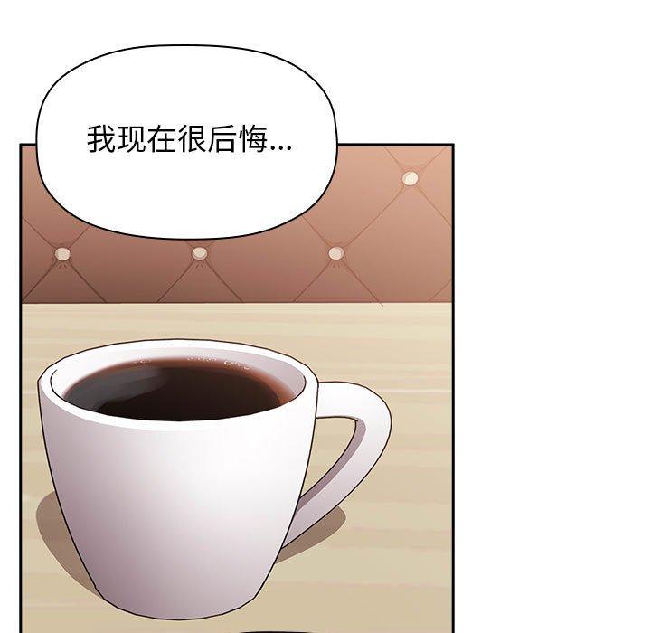 欢迎进入梦幻直播间[抖漫]韩漫全集-欢迎进入梦幻直播间-第 25 话无删减无遮挡章节图片 