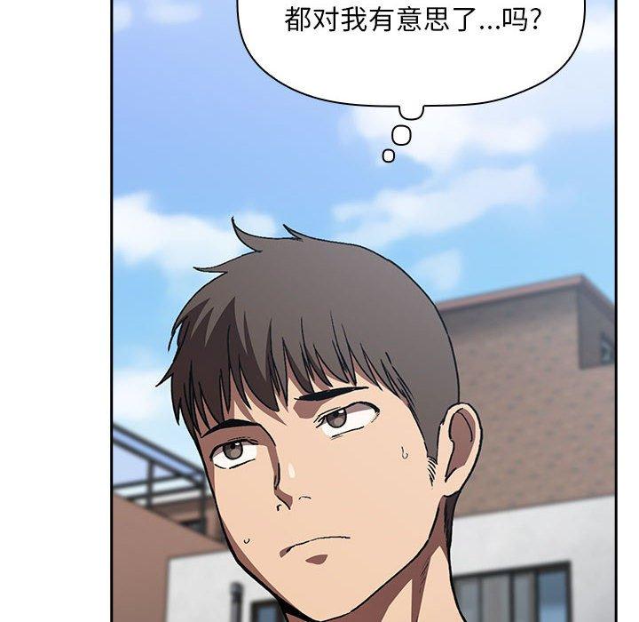 欢迎进入梦幻直播间[抖漫]韩漫全集-欢迎进入梦幻直播间-第 25 话无删减无遮挡章节图片 