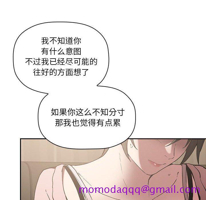 欢迎进入梦幻直播间[抖漫]韩漫全集-欢迎进入梦幻直播间-第 25 话无删减无遮挡章节图片 