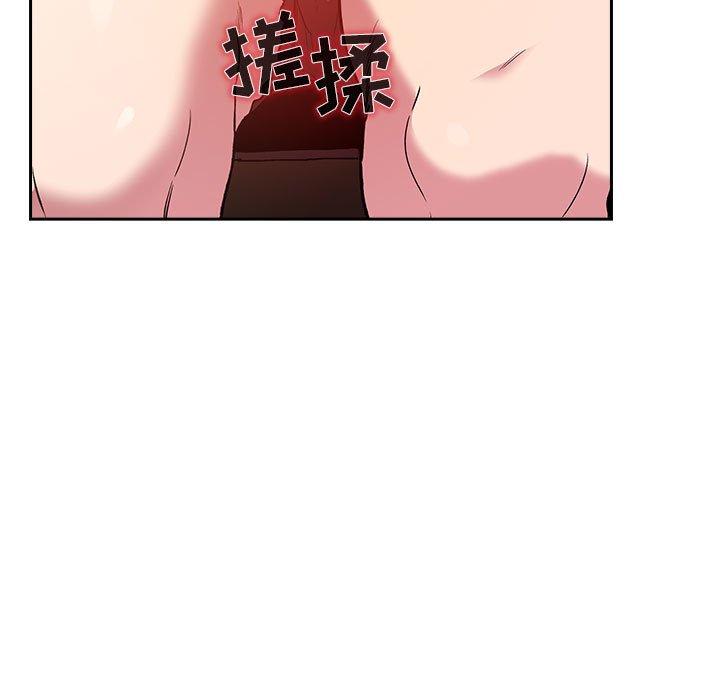 欢迎进入梦幻直播间[抖漫]韩漫全集-欢迎进入梦幻直播间-第 25 话无删减无遮挡章节图片 