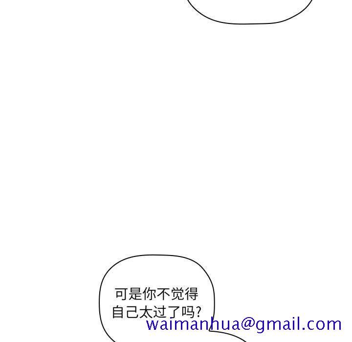 欢迎进入梦幻直播间[抖漫]韩漫全集-欢迎进入梦幻直播间-第 25 话无删减无遮挡章节图片 