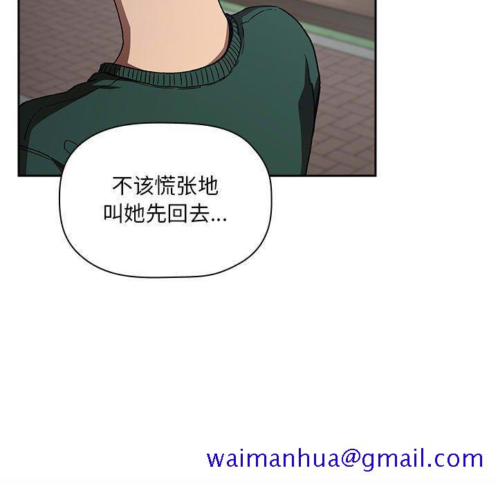 欢迎进入梦幻直播间[抖漫]韩漫全集-欢迎进入梦幻直播间-第 25 话无删减无遮挡章节图片 