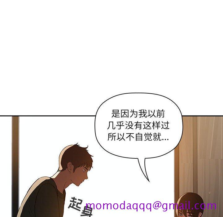 欢迎进入梦幻直播间[抖漫]韩漫全集-欢迎进入梦幻直播间-第 25 话无删减无遮挡章节图片 