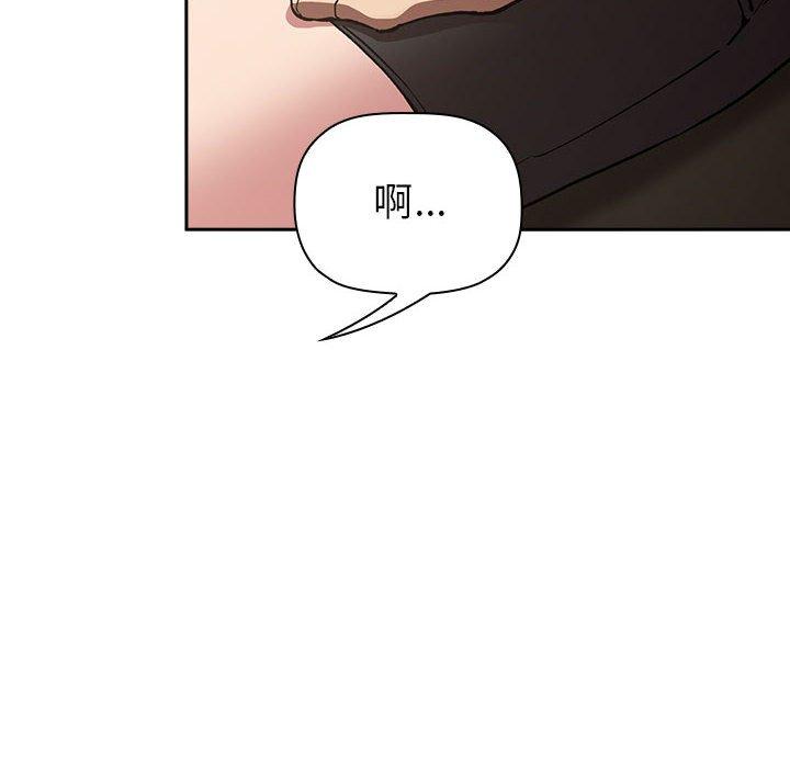 欢迎进入梦幻直播间[抖漫]韩漫全集-欢迎进入梦幻直播间-第 25 话无删减无遮挡章节图片 