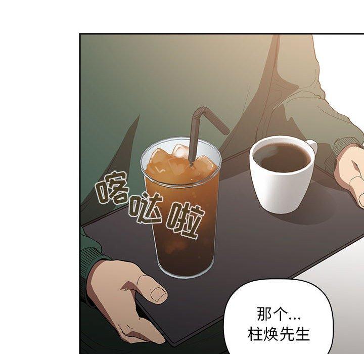 欢迎进入梦幻直播间[抖漫]韩漫全集-欢迎进入梦幻直播间-第 25 话无删减无遮挡章节图片 