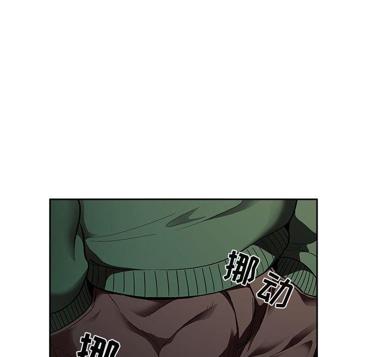 欢迎进入梦幻直播间[抖漫]韩漫全集-欢迎进入梦幻直播间-第 26 话无删减无遮挡章节图片 