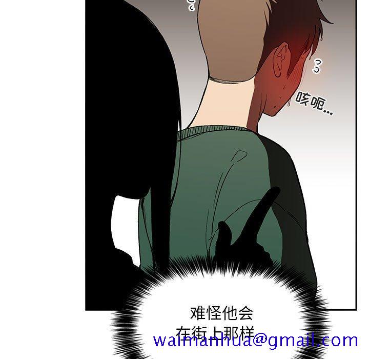 欢迎进入梦幻直播间[抖漫]韩漫全集-欢迎进入梦幻直播间-第 26 话无删减无遮挡章节图片 