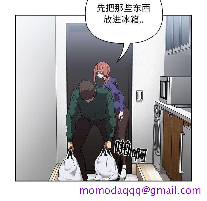 欢迎进入梦幻直播间[抖漫]韩漫全集-欢迎进入梦幻直播间-第 26 话无删减无遮挡章节图片 