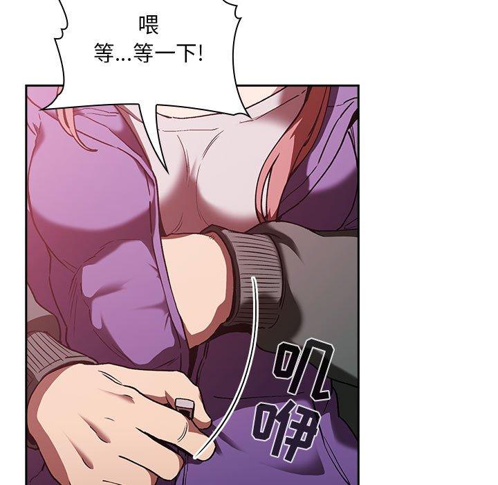 欢迎进入梦幻直播间[抖漫]韩漫全集-欢迎进入梦幻直播间-第 26 话无删减无遮挡章节图片 