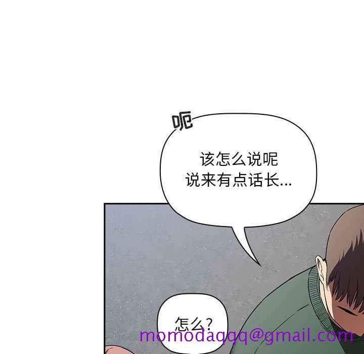 欢迎进入梦幻直播间[抖漫]韩漫全集-欢迎进入梦幻直播间-第 26 话无删减无遮挡章节图片 