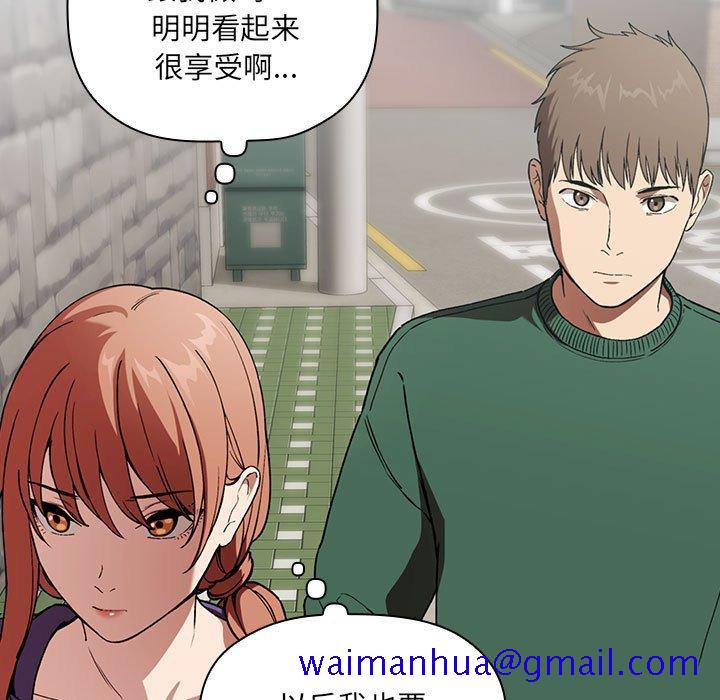 欢迎进入梦幻直播间[抖漫]韩漫全集-欢迎进入梦幻直播间-第 26 话无删减无遮挡章节图片 