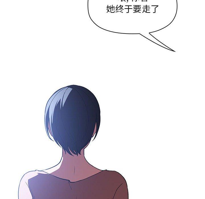 欢迎进入梦幻直播间[抖漫]韩漫全集-欢迎进入梦幻直播间-第 26 话无删减无遮挡章节图片 