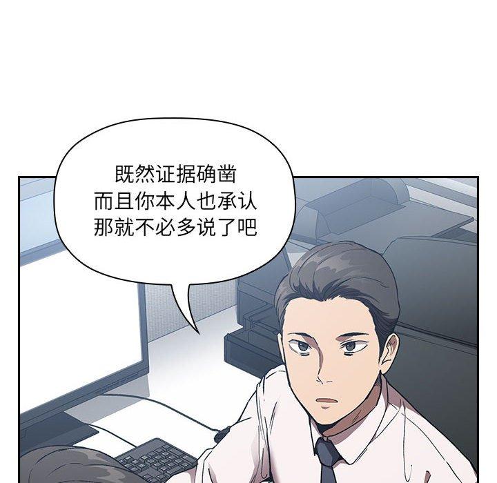 欢迎进入梦幻直播间[抖漫]韩漫全集-欢迎进入梦幻直播间-第 26 话无删减无遮挡章节图片 