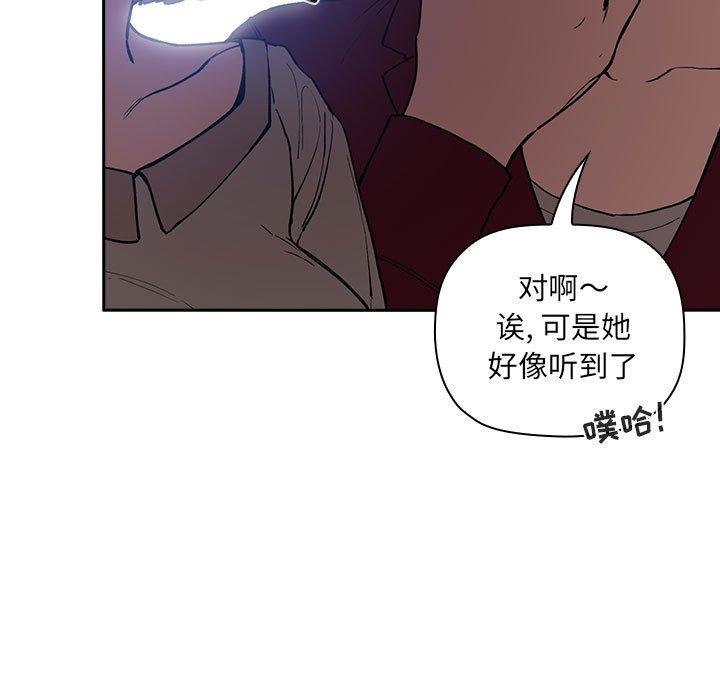 欢迎进入梦幻直播间[抖漫]韩漫全集-欢迎进入梦幻直播间-第 26 话无删减无遮挡章节图片 
