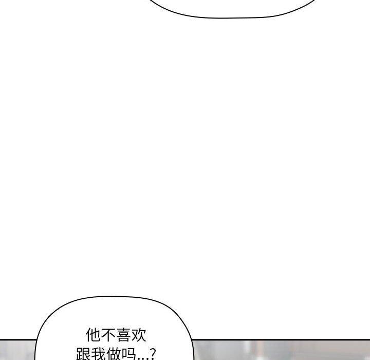 欢迎进入梦幻直播间[抖漫]韩漫全集-欢迎进入梦幻直播间-第 26 话无删减无遮挡章节图片 