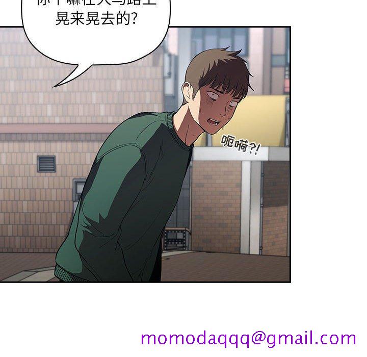 欢迎进入梦幻直播间[抖漫]韩漫全集-欢迎进入梦幻直播间-第 26 话无删减无遮挡章节图片 