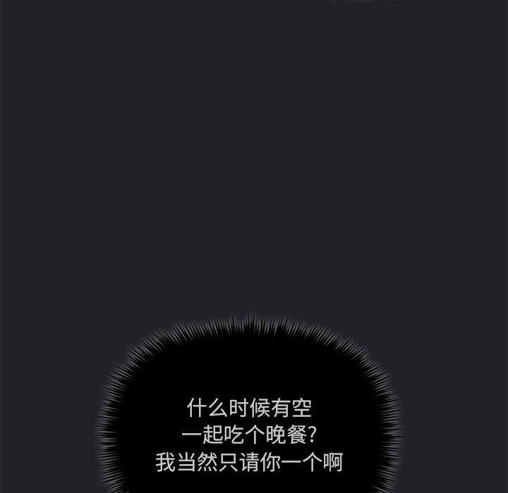 欢迎进入梦幻直播间[抖漫]韩漫全集-欢迎进入梦幻直播间-第 26 话无删减无遮挡章节图片 