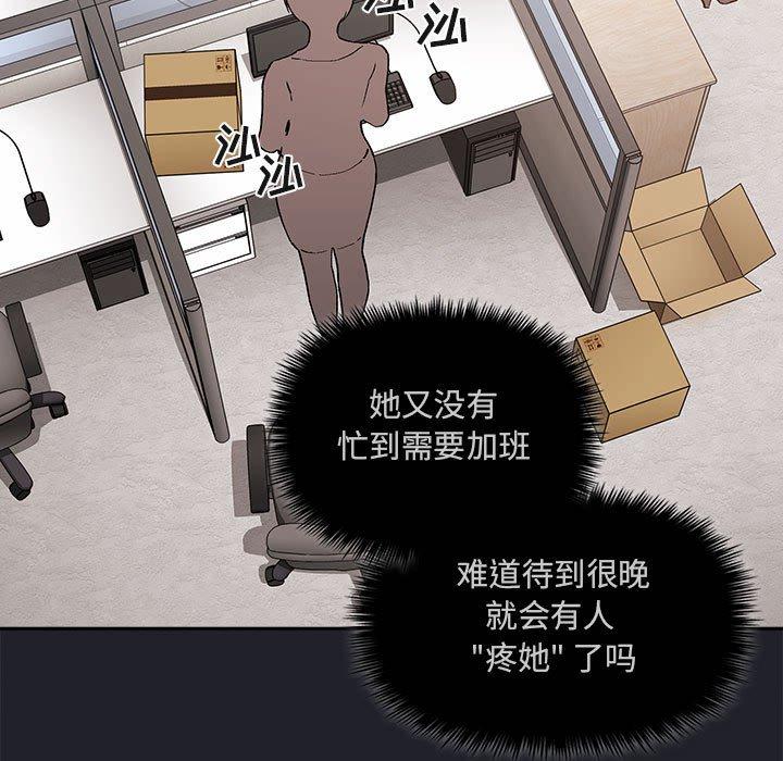 欢迎进入梦幻直播间[抖漫]韩漫全集-欢迎进入梦幻直播间-第 26 话无删减无遮挡章节图片 