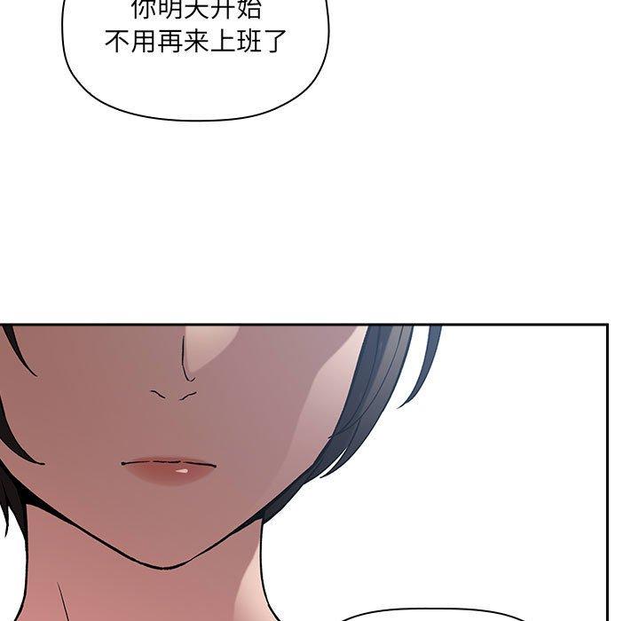欢迎进入梦幻直播间[抖漫]韩漫全集-欢迎进入梦幻直播间-第 26 话无删减无遮挡章节图片 
