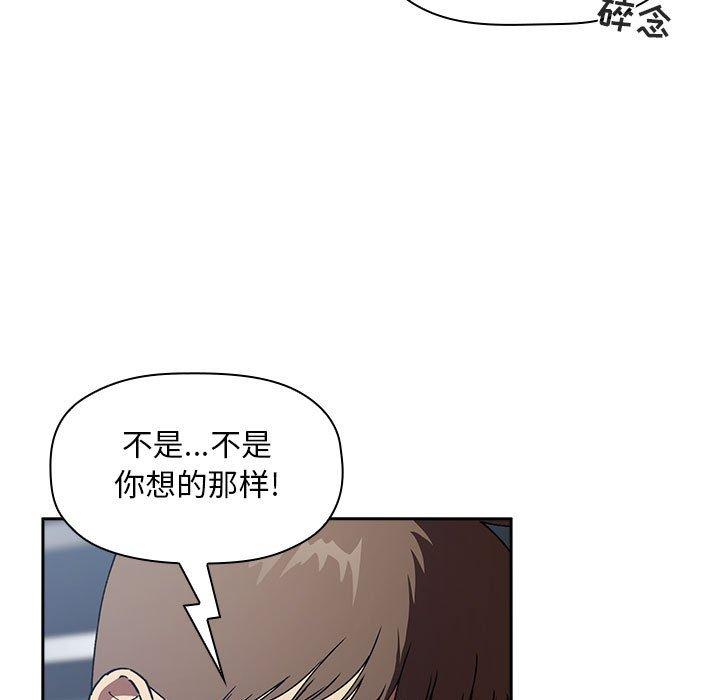 欢迎进入梦幻直播间[抖漫]韩漫全集-欢迎进入梦幻直播间-第 26 话无删减无遮挡章节图片 