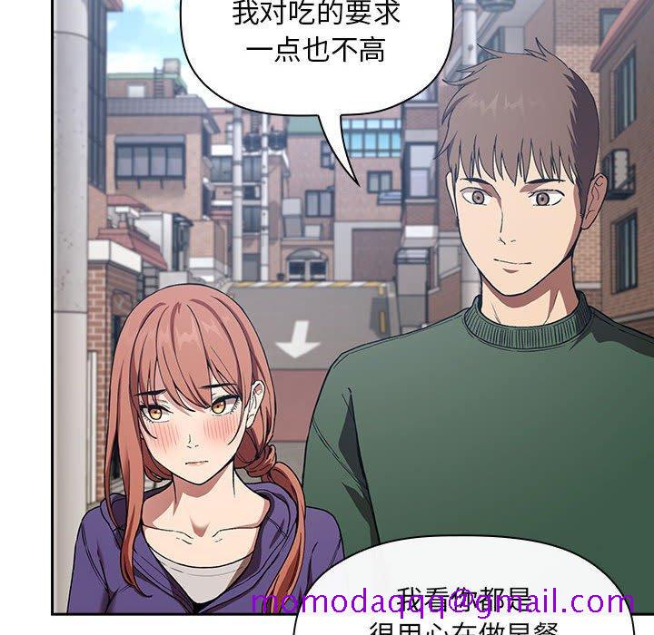 欢迎进入梦幻直播间[抖漫]韩漫全集-欢迎进入梦幻直播间-第 26 话无删减无遮挡章节图片 