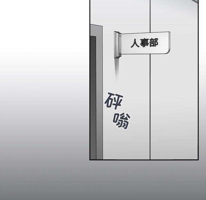 欢迎进入梦幻直播间[抖漫]韩漫全集-欢迎进入梦幻直播间-第 26 话无删减无遮挡章节图片 
