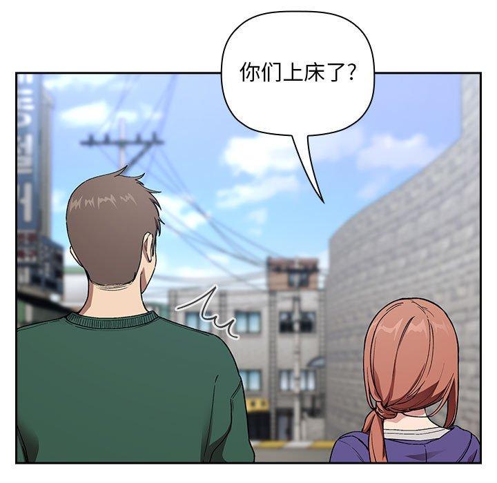 欢迎进入梦幻直播间[抖漫]韩漫全集-欢迎进入梦幻直播间-第 26 话无删减无遮挡章节图片 
