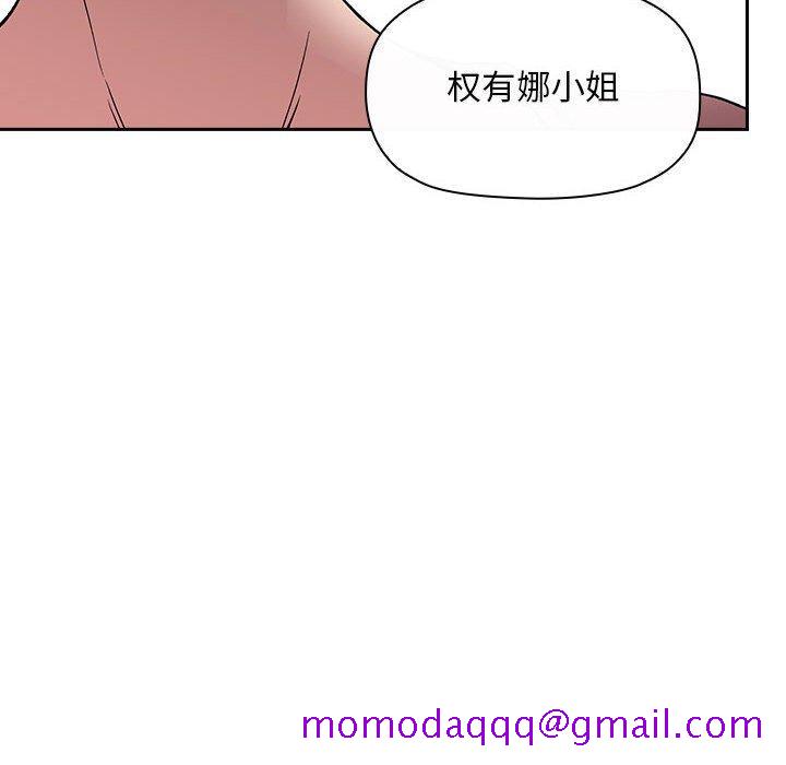 欢迎进入梦幻直播间[抖漫]韩漫全集-欢迎进入梦幻直播间-第 26 话无删减无遮挡章节图片 