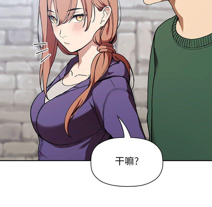 欢迎进入梦幻直播间[抖漫]韩漫全集-欢迎进入梦幻直播间-第 26 话无删减无遮挡章节图片 