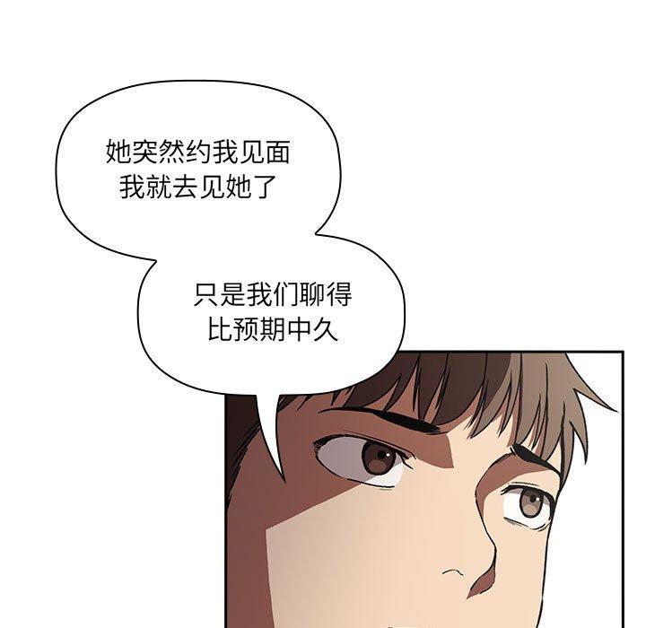 欢迎进入梦幻直播间[抖漫]韩漫全集-欢迎进入梦幻直播间-第 26 话无删减无遮挡章节图片 