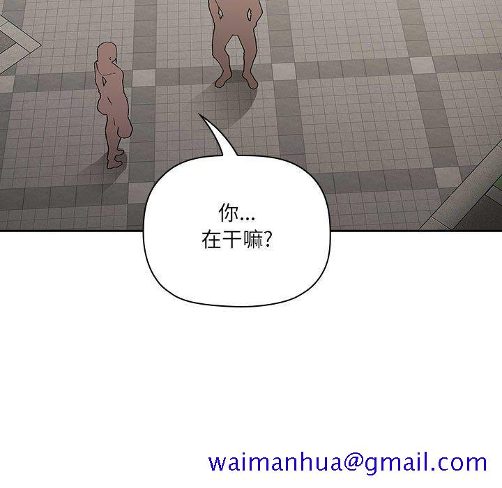 欢迎进入梦幻直播间[抖漫]韩漫全集-欢迎进入梦幻直播间-第 26 话无删减无遮挡章节图片 