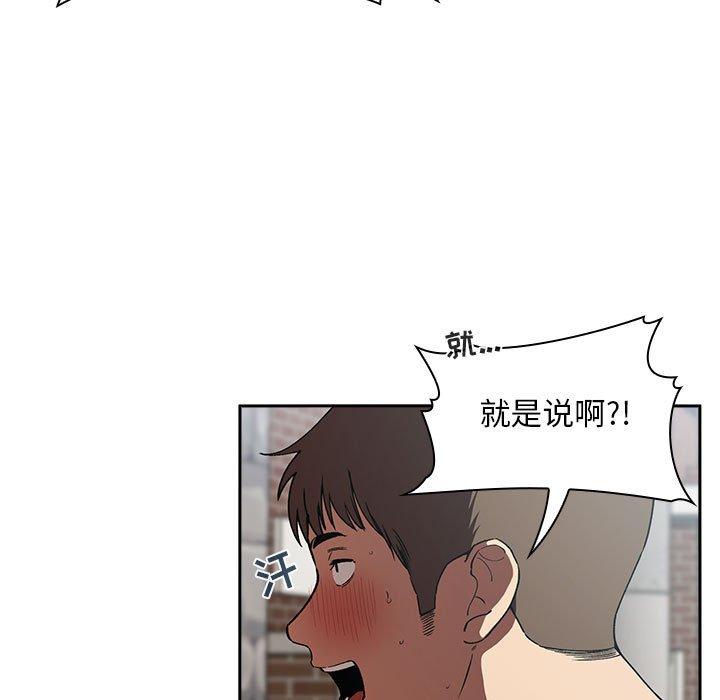 欢迎进入梦幻直播间[抖漫]韩漫全集-欢迎进入梦幻直播间-第 26 话无删减无遮挡章节图片 