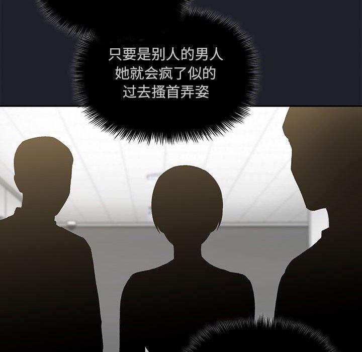 欢迎进入梦幻直播间[抖漫]韩漫全集-欢迎进入梦幻直播间-第 26 话无删减无遮挡章节图片 