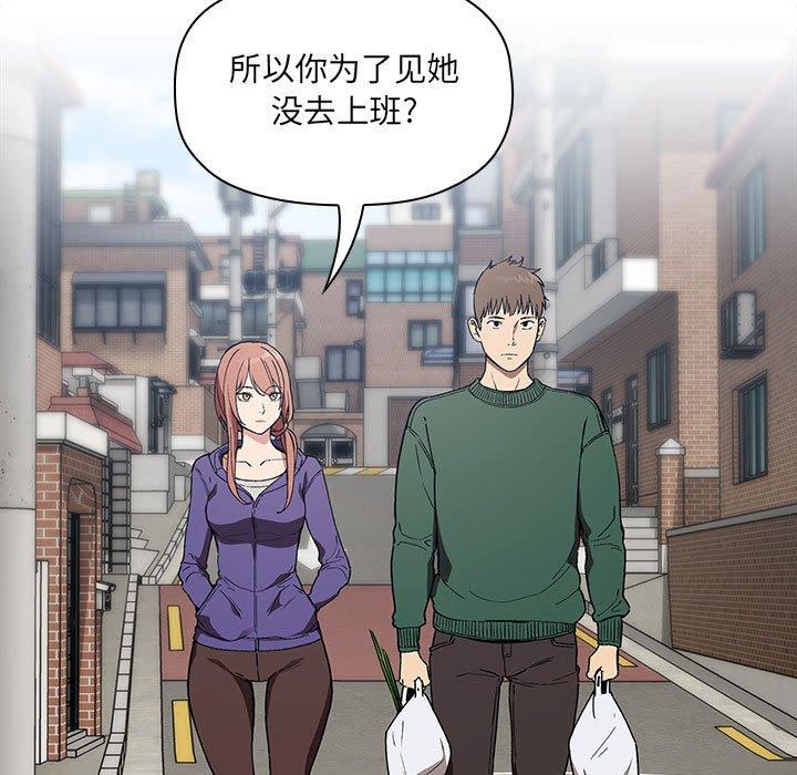 欢迎进入梦幻直播间[抖漫]韩漫全集-欢迎进入梦幻直播间-第 26 话无删减无遮挡章节图片 