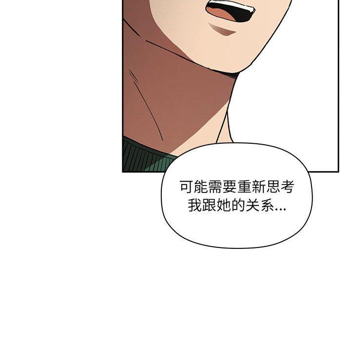 欢迎进入梦幻直播间[抖漫]韩漫全集-欢迎进入梦幻直播间-第 26 话无删减无遮挡章节图片 