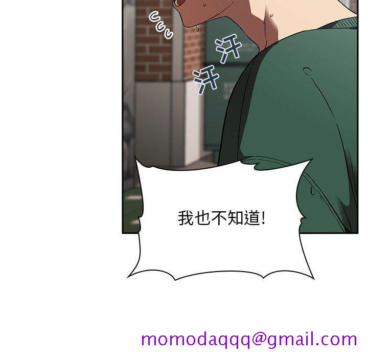 欢迎进入梦幻直播间[抖漫]韩漫全集-欢迎进入梦幻直播间-第 26 话无删减无遮挡章节图片 