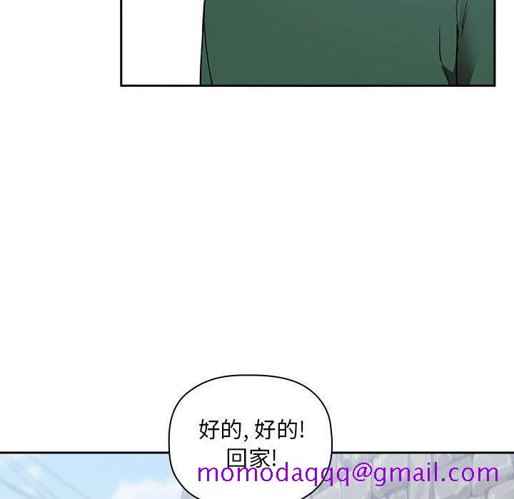 欢迎进入梦幻直播间[抖漫]韩漫全集-欢迎进入梦幻直播间-第 26 话无删减无遮挡章节图片 