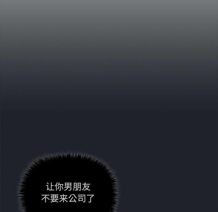 欢迎进入梦幻直播间[抖漫]韩漫全集-欢迎进入梦幻直播间-第 26 话无删减无遮挡章节图片 