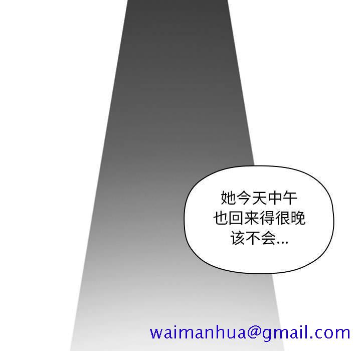 欢迎进入梦幻直播间[抖漫]韩漫全集-欢迎进入梦幻直播间-第 26 话无删减无遮挡章节图片 