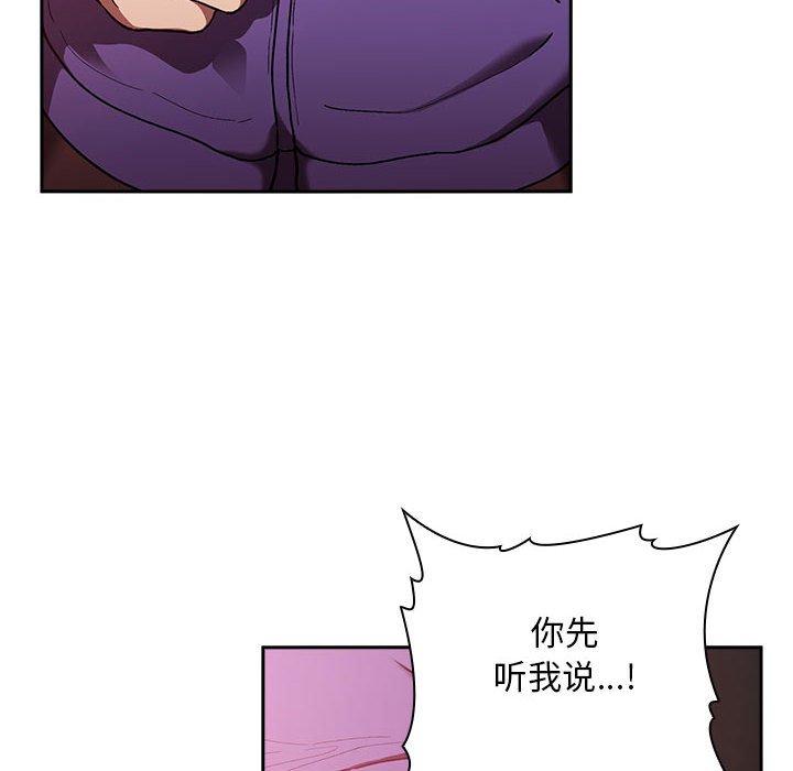 欢迎进入梦幻直播间[抖漫]韩漫全集-欢迎进入梦幻直播间-第 26 话无删减无遮挡章节图片 