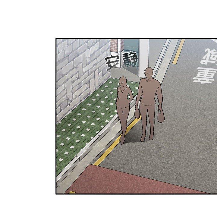 欢迎进入梦幻直播间[抖漫]韩漫全集-欢迎进入梦幻直播间-第 26 话无删减无遮挡章节图片 