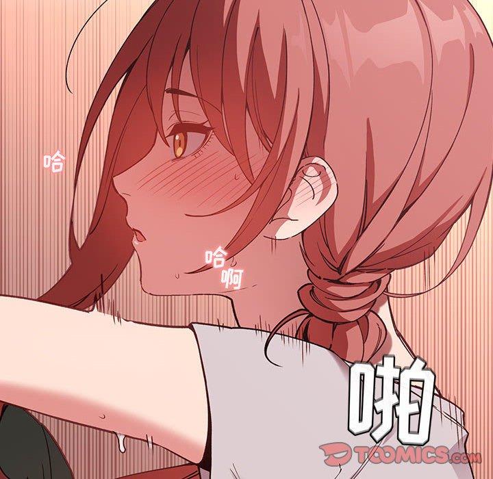 欢迎进入梦幻直播间[抖漫]韩漫全集-欢迎进入梦幻直播间-第 27 话无删减无遮挡章节图片 