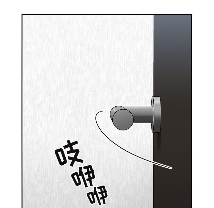 欢迎进入梦幻直播间[抖漫]韩漫全集-欢迎进入梦幻直播间-第 27 话无删减无遮挡章节图片 
