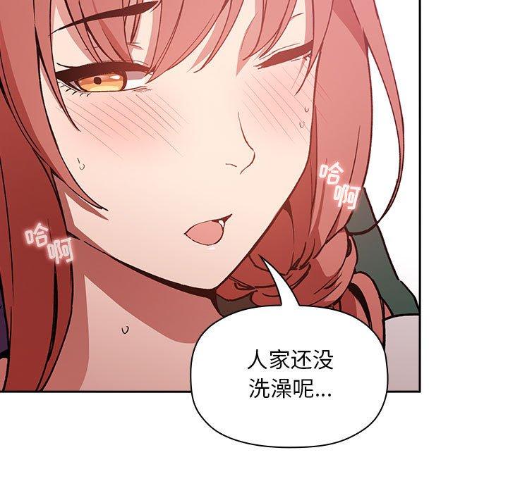 欢迎进入梦幻直播间[抖漫]韩漫全集-欢迎进入梦幻直播间-第 27 话无删减无遮挡章节图片 