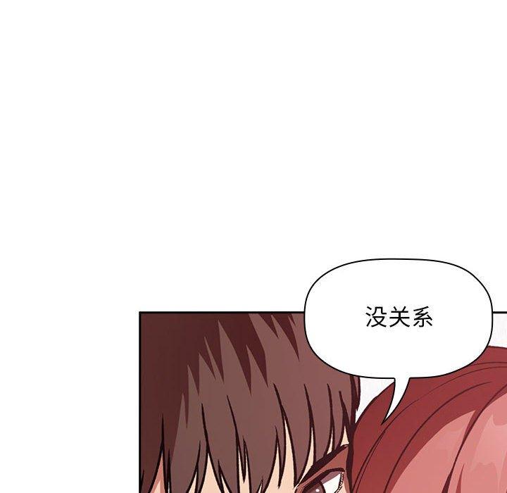 欢迎进入梦幻直播间[抖漫]韩漫全集-欢迎进入梦幻直播间-第 27 话无删减无遮挡章节图片 