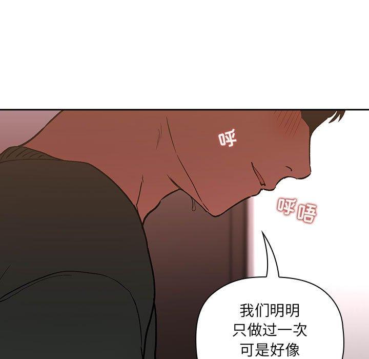 欢迎进入梦幻直播间[抖漫]韩漫全集-欢迎进入梦幻直播间-第 27 话无删减无遮挡章节图片 