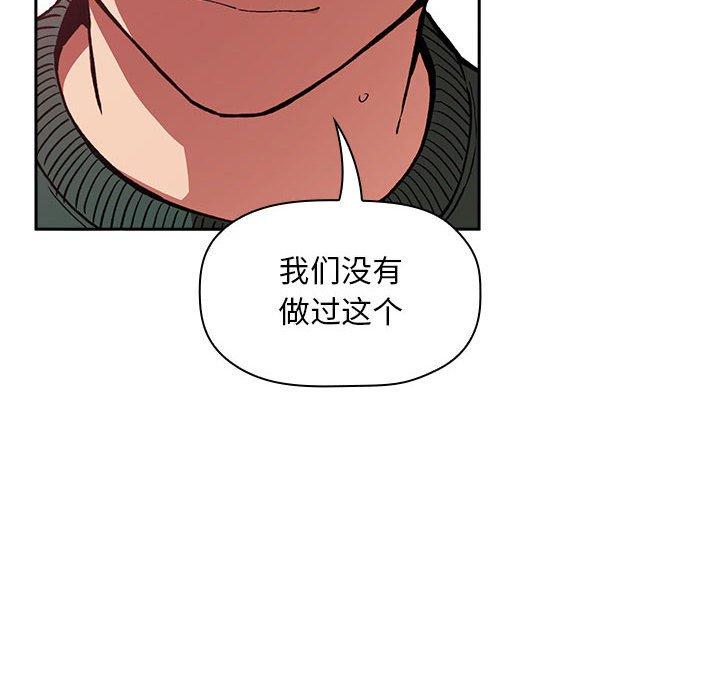 欢迎进入梦幻直播间[抖漫]韩漫全集-欢迎进入梦幻直播间-第 27 话无删减无遮挡章节图片 